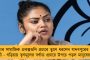 কংগ্রেসের পর এবার আয়কর দফতরের নোটিশ সিপিআইকেও! - বিতর্কে মোদী সরকার
