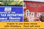 'বাংলার বাকি ৪ আসনে পদ্মের প্রার্থী হোক কেন্দ্রীয় এজেন্সির ডিরেক্টররা!' - কুলপির জনসভা থেকে বিজেপিকে প্রবল কটাক্ষ অভিষেকের