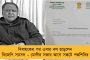 আগামী ১৭ মার্চ ইন্ডিয়া জোটের সব শরিককে নিয়ে মহামিছিলের ডাক কংগ্রেসের - অংশ নেবে হাত শিবিরের ওপর বীতশ্রদ্ধ তৃণমূল?