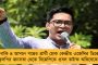 'কালো টাকাকে সাদা করার ভালো উপায় ছিল নোটবন্দী!' - মোদী সরকারকে অস্বস্তিতে ফেলে জানালেন সুপ্রিম কোর্টের বিচারপতি বিভি নাগরত্না