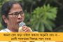 সংশয়ে ইতি, রবিবার যুবভারতীতেই হবে ডার্বি - খেলা শুরুর সময়ে এল পরিবর্তন