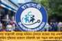 লোকসভা ভোটে রচনাকে টিকিট দিচ্ছে তৃণমূল! - পর্দার 'দিদি'কে কোন আসন থেকে প্রার্থী করবেন বাংলার 'দিদি'?