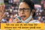 এবার স্বাস্থ্যসাথী প্রকল্পে অনিয়ম ঠেকাতে রাজ্যের অস্ত্র এআই - কৃত্রিম বুদ্ধিমত্তা প্রয়োগে চটজলদি ধরা পড়বে জাল-জুয়াচুরি