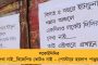 রানাঘাটের টিকিট নিয়ে প্রকাশ্য বিজেপির অন্তর্কলহ - তৃণমূলের দিকে পা বাড়াতে পারেন জগন্নাথের ওপর ক্ষুব্ধ মুকুট!