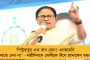 মমতার 'সবুজ সাথী'ই ভরসা গেরুয়া বাহিনীর! - মুখ্যমন্ত্রীর দেওয়া সাইকেলে চেপে সুকান্তের র‍্যালিতে যোগ দিলেন বিজেপি কর্মীরা