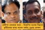 এনডিএ-কে পাল্টা চাল ইন্ডিয়া জোটের – বিজেপির হাত ছাড়তে পারেন চিরাগ? ভোটের আগেই বড় পরিবর্তন?