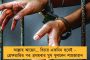 ১২ মার্চ উত্তর ২৪ পরগণায় সভা, বড় কোনও চমক দিতে পারেন মমতা – জেলা জুড়ে সাজো সাজো রব