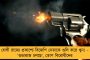 তৃণমূল 'বিষকন্যা'দের ব্যবহার করবে! - নারী দিবসে তথাগতর বেফাঁস টুইট, তুঙ্গে বিতর্ক