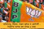 ‘রামমন্দির উদ্বোধন বিজ্ঞাপন ছাড়া কিচ্ছু না!’ - মোদী সরকারকে বিঁধলেন অনুরাগ কাশ্যপ!