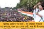 'শাহি' প্রতিশ্রুতি পূরণ না হওয়ায় লোকসভা ভোটের আগে উত্তপ্ত নাগাল্যান্ড - পৃথক রাজ্যের দাবিতে বনধের ডাক