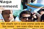 মিঞা মুসলমানরা না থাকলে তিনি বেলা খাবার পেত না মানুষ, ৩০০ বছরেও সরানো যাবে না তাদের! - হিমন্তের উদ্দেশে হুঙ্কার আজমলের