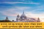 লোকসভার প্রার্থী তালিকায় বড় চমক দিতে চলেছে তৃণমূল - নতুন মুখের মধ্যে থাকছেন প্রাক্তন ক্রিকেটার থেকে জনপ্রিয় অভিনেত্রী