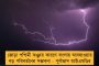 বাইশ গজের পর এবার রাজনীতির আঙিনায় ইউসুফ পাঠান - তারকা অলরাউন্ডারকে ফোনে শুভেচ্ছা জানালেন শচীন
