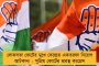 কোনও টালবাহানা চলবে না, মঙ্গলবারের মধ্যেই দিতে হবে নির্বাচনী বন্ডের তথ্য - এসবিআইয়ের আর্জি খারিজ করে সাফ জানালো শীর্ষ আদালত