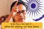 ক্রিমিনালের চেয়েও বড় ক্রিমিনাল – ভবানীপুরে খুন হওয়া ব্যবসায়ীর বাড়িতে মমতা, পরিবারকে পাশে থাকার আশ্বাস