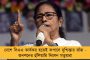 ১৯ মার্চ মোদী সরকারি কর্মসূচি শেষ করলেই ভোট ঘোষণা! - রাজ্যে চলে আসবেন কমিশনের পর্যবেক্ষকরা
