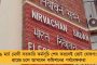 ভোটে জেতার জন্য মরিয়া হয়ে তড়িঘড়ি সিএএ জারি বিজেপির - গর্জে উঠলেন কমল হাসান থেকে থালাপতি বিজয়