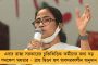 এবার শিক্ষাবন্ধুদের বর্ধিত বেতন দেবে রাজ্য - মিলবে বকেয়াও
