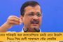 বেঙ্গালুরুতে উদ্ধার বাঙালি তরুণীর পচাগলা নগ্ন দেহ! - নিরুদ্দেশ 'বাবা', ছড়াল চাঞ্চল্য