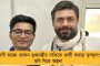 সুপ্রিম কোর্টে হলফনামা জমা করল এসবিআই - নির্বাচনী বন্ড, ইউনিক ম্যাচিং কোড নিয়ে অব্যাহত ধোঁয়াশা