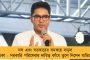 গুরুতর আহত মুখ্যমন্ত্রী মমতা - কপাল ফেটে গড়াল রক্ত, ভর্তি করানো হল এসএসকেএম হাসপাতালে