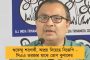 কিশোরীকে যৌন হেনস্থা! – বর্ষীয়াণ বিজেপি নেতা ইয়েদুরাপ্পার বিরুদ্ধে পক্সো ধারায় মামলা