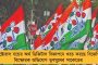 আরোগ্য কামনার বার্তা পেয়ে মোদীকে ধন্যবাদ জানালেন মমতা - লিখলেন, আপনার প্রার্থনা ও শুভকামনার জন্য কৃতজ্ঞ
