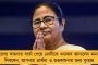ধাক্কা খেয়ে চোট পাওয়ার পরই বাড়ানো হল মুখ্যমন্ত্রীর বাড়ির সামনের নিরাপত্তা - তদন্তে লালবাজারের বিশেষ টিম