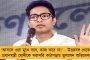 সিএএ কার্যকর হওয়ার পর বেনাগরিক তকমার আতঙ্ক! - চলছে পুরনো ভোটার তালিকায় নথির খোঁজ