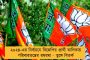 সিএএ-মন্তব্যের জন্য ক্ষমা চাইতে হবে, দাবি তুলে বিক্ষোভ কেজরির বাড়ির সামনে - ওঁরা বিজেপির মদতপুষ্ট পাকিস্তানি! দাবি দিল্লির মুখ্যমন্ত্রীর