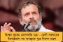 ভোটের মুখে বিজেপি ছাড়লেন মধ্যপ্রদেশের রাজ্যসভা সাংসদ অজয় সিংহ - যোগ দিতে পারেন কংগ্রেসে