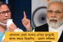 বিশ্বের বৃহত্তম তোলাবাজি চক্র! - মোদী সরকারের ইলেক্টোরাল বন্ড ব্যবস্থাকে ধুয়ে দিলেন রাহুল
