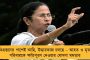 ৫ বছর কোথায় ছিলেন? – বিজেপি সাংসদকে ঘিরে বিক্ষোভ, পুলিশি প্রহরায় এলাকা ছাড়লেন মাথা নীচু করে