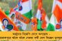 বিজেপি অনেক বড় বড় কথা বলছে, কিন্তু… - লোকসভা ভোট নিয়ে বড় দাবি রাহুল গান্ধীর