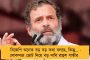 বায়ুসেনার কপ্টারে চড়ে প্রচার সভায় প্রধানমন্ত্রী! - মোদীর বিরুদ্ধে নির্বাচনী আচরণবিধি লঙ্ঘনের অভিযোগ তুলে কমিশনের দ্বারস্থ তৃণমূল