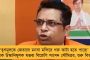 ‘রেখে দিলে আলসার, বাড়তে দিলে ক্যানসার!’ - নির্বাচনী প্রচার থেকে বিজেপিকে প্রবল কটাক্ষ অভিষেকের