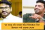 ‘তৃণমূলকে জেতালে মনসা মন্দিরে গরু কাটা হতে পারে!’ - সাম্প্রদায়িক উস্কানিমূলক মন্তব্য বিজেপি সাংসদ সৌমিত্রর, শুরু বিতর্কের ঝড়