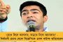 ভোট ঘোষণার পরেও কেন্দ্রীয় ওয়েবসাইটে মোদী-শাহদের ছবি! - শুরু তীব্র বিতর্ক