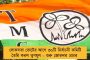 বালাসাহেবের পর এবার আরেক ঠাকরেকে চুরি করার চেষ্টা করছে বিজেপি - তোপ উদ্ধবের