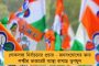 অগ্নিকাণ্ডের দেড় দিন পর এলেন ঘটনাস্থলে! - শিলিগুড়ির দুর্গানগরে বিজেপি বিধায়ককে দেখে প্রবল ক্ষুব্ধ স্থানীয় বাসিন্দারা