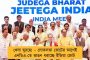 লোকসভা নির্বাচনের প্রচার - জনসংযোগের জন্য লক্ষ্মীর ভাণ্ডারেই আস্থা রাখছে তৃণমূল