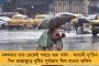 বাংলার মুকুটে নতুন পালক - জিআই তকমায় ভূষিত হল মসলিন