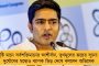 মঙ্গল সন্ধ্যায় লালু-তেজস্বীর সঙ্গে বৈঠক পাপ্পু যাদবের - ‘ইন্ডিয়া’র সঙ্গে হাত মেলাচ্ছেন প্রাক্তন সাংসদ?