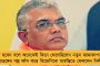 শালীনতার সীমা ছাড়াল গেরুয়া শিবির – মমতার বিকৃত ছবি পোস্ট বিজেপির, কমিশনে অভিযোগ জানাল তৃণমূল