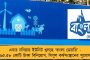 কত ভোটের ব্যবধানে জয়? – আগাম ঘোষণা আত্মবিশ্বাসী অভিষেকের, বসিরহাটকেও দিলেন টার্গেট