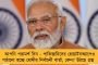 ভোজপুরীকে অসম্মানিত করে, অশ্লীল গান গেয়ে বিজেপির টিকিট! - পবন সিংকে কটাক্ষ কংগ্রেসের সম্ভাব্য প্রার্থী নেহা রাঠোরের