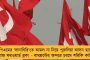 ঝাড়খণ্ডে এবার বিজেপির ঘর ভাঙল কংগ্রেস – পিতার আদর্শে চলতে হাত শিবিরে যোগ বিধায়কের