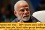 জামানতের পুরো অর্থই খুচরো পয়সায়! - ২৫ হাজার টাকা জমা দিলেন মধ্যপ্রদেশের নির্দল প্রার্থী বিনয় চক্রবর্তী