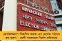 বাংলাদেশ থেকে বেআইনিভাবে সীমান্ত পেরিয়ে ভারতে ঢোকার চেষ্টা - আসামে গ্রেপ্তার আইসিসের ভারতীয় শাখার প্রধান