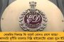 উদ্ধার হয়নি কালোটাকা, থমকে স্মার্ট সিটির 'বিকাশ' - মোদীকে 'জিরো গ্যারান্টি' খোঁচা তৃণমূলের